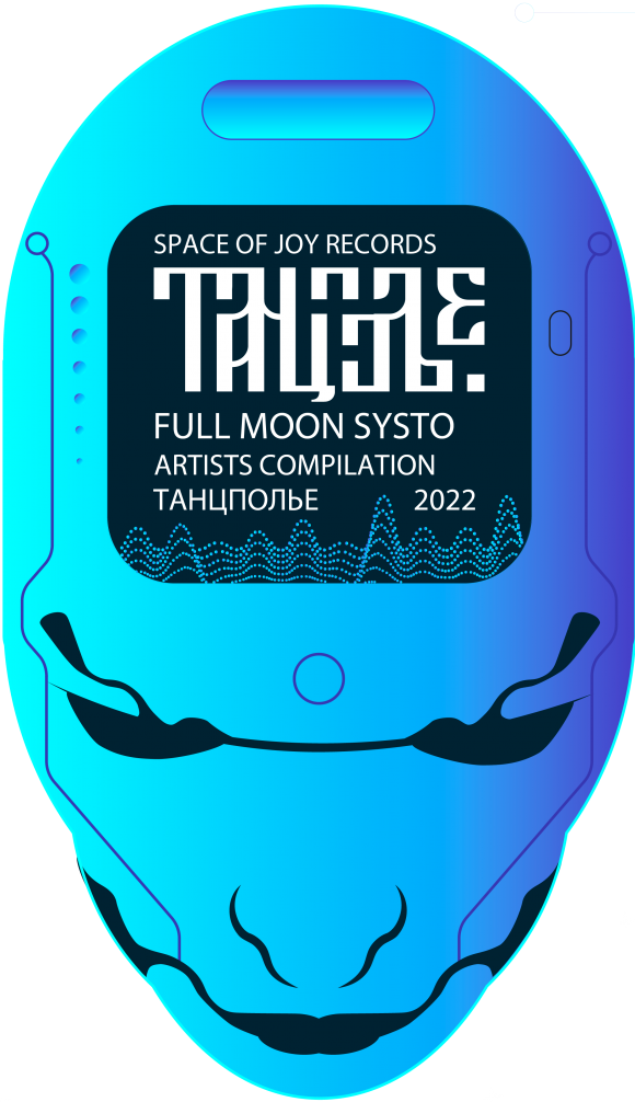 Full Moon Systo Artists Compilation 2022 (Tanzpole)